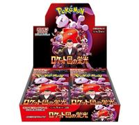 Pokemon Card The Glory of Team Rocket sv10 Booster Box SEALED Japanese JAP