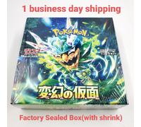 Pokemon Card Twilight Masquerade Mask of Change Booster Box Sigillato sv6 Gia...