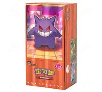 Pokemon CBB3C - Confezione di gemme cinesi Volume 3 Booster Box