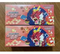 Pokemon Center Hiroshima Special Box Set di 2 carte promozionali giapponesi P...