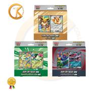 Pokemon Center MEGA Starter Set ex Complete 3x Set Promo Storm Emerald Set JAP