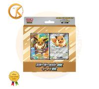 Pokemon Center MEGA Starter Set ex Eevee ex Promo Storm Emerald Set JAP