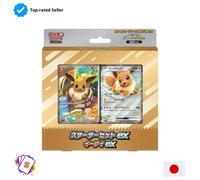 Pokemon Center MEGA Starter Set ex Eevee ex Promo Storm Emerald Set JP