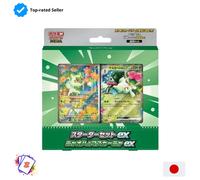 Pokemon Center MEGA Starter Set ex Sprigatito Meowsca Promo Storm Emerald Set JP