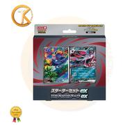 Pokemon Center MEGA Starter Set ex Zorua & Zoroark Promo Storm Emerald Set JAP