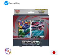 Pokemon Center MEGA Starter Set ex Zorua & Zoroark Promo Storm Emerald Set JP