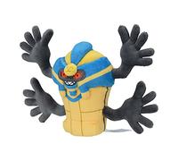 Pokemon Center Original 563 Plush Toy Pokemon Fit Sitting Cuties Cofagrigus