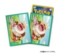 Pokemon Center Original Card Sleeves Slaking GIAPPONE UFFICIALE