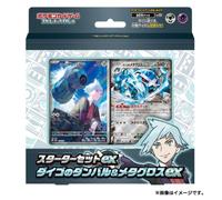 Pokemon Center Original Ex Steven's Beldum E Metagross Ex Starter Set TCG