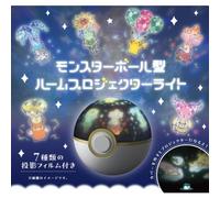 Pokemon Center Original Proiettore Di Luce A Sfera Mostro Giapponese UFFICIALE