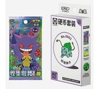 Pokemon Chinese 151 - Scatola per monete a sorpresa (contiene 3 confezioni booster 151 v3)