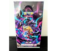 Pokemon Chinese AZURE SHADOW BOOSTER BOX Origine Perduta Lost Origin 24 Blister