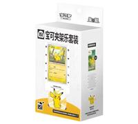 Pokemon Chinese Collect 151 - Espositore per carte misteriose, include 2 buste