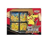 Pokemon Chinese CSEC Pikachu V-Union Gift Box Leggere Descrizione