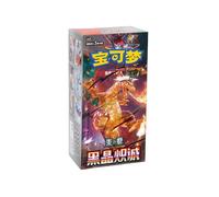 Pokémon Chinese Dark Crystal Blaze CSV5C Slim Booster Box