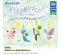 Pokemon Cintura Mascotte Let's Sing Set Completo Giappone Capsule Toy Ufficiale