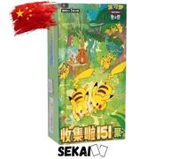 POKEMON COLLECT 151 C GATHERING SLIM BOOSTER BOX CHINESE CHN CN CH PIKA