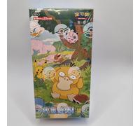 POKEMON COLLECT 151 JOURNEY VOL.2 JUMBO BOX FAT CHINESE -