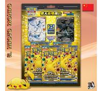 POKEMON - Collezione 25th Reshiram & Zerkom - Sealed (CN)