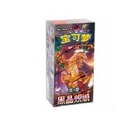 POKEMON - CSV5C Slim Dark Crystal Blaze Display (15 bustine) - CHN