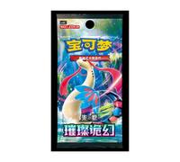 Pokemon: csv8 Brilliant Fantasy - Jumbo Booster Box CHN - prodotto da collezione