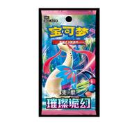 Pokemon: csv8 Brilliant Fantasy - Slim Booster Box CHN - (Prodotto da collezione