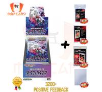 Pokemon Dark Phantasma S10A SEALED BOX JAP Card FULL PROTECT™