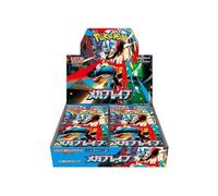Pokémon Display - Mega M1L - Mega Brave - Scatola Giapponese