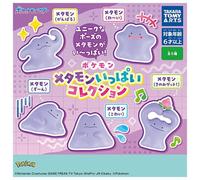 Pokemon Ditto Collection Set Completo Figure Capsule Toy OFFICIAL JAPAN