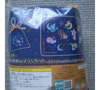 Pokemon Eevee e coperta notturna Starlight con custodia blu Sega Japan