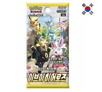 Pokémon Eevee Heroes Booster - KR: Busta di Carte Collezionabili Pokémon TCG, booster pack, 5 carte