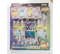 Pokemon Eevee Heroes Collection Sealed 2021 Japanese
