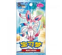 Pokemon Gem Pack Vol. 2 15/4 China