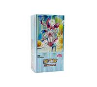 POKEMON - GEM PACK VOL. 2 BOX 15 BUSTINE - cinese (PRODOTTO DA COLLEZIONE)