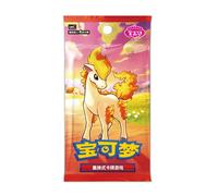 POKEMON - Gem Pack Vol. 4 Box (18 Bustine per box/ 4 carte per bustina Carte CHN