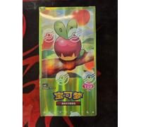 Pokemon Gem Pack Vol 6 Booster Box Simplified Chinese