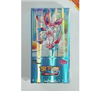 Confezione da 15 booster Pokémon - cbb2C: Gem Pack Vol.2 - Versione cinese