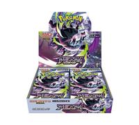 Pokemon Giapponese Abyss Eye M5 Box Sealed | Box No Shrink | Booster Pack