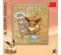 POKEMON - Gift Box Evee - Blind Box - Nine Color Gathering - Sealed (CN)
