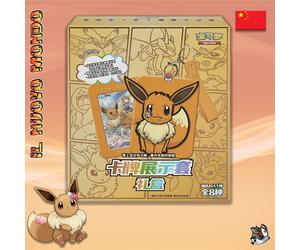 POKEMON - Gift Box Evee - Blind Box - Nine Color Gathering - Sealed (CN)