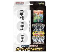 Pokemon Gioco Carte Card File Set Nero Bullone & Bianco Flare SV11 TCG Giappone