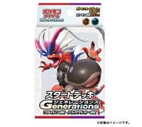 Pokemon Gioco Carte Generazioni Koraidon Ex & Clodsire Starter Ponte TCG