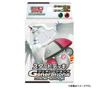 Pokemon Gioco Carte Generazioni Reshiram Ex & Amoonguss Starter Deck TCG