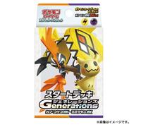Pokemon Gioco Carte Generazioni Tapu Koko Ex & Mimikyu Starter Ponte TCG