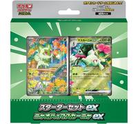 Pokemon Gioco Carte Meowscarada Ex Mega Set Starter Ponte TCG Giappone