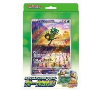Pokemon Gioco Carte Scarlatto & Violet Speciale Jumbo Set Ogerpon TCG Giappone
