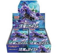 Pokemon Gioco Carte Spada & Scudo Expansion Pack Jet Nero Geist Scatola