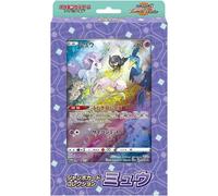 Pokemon Gioco Carte Spada & Scudo Jumbo Card Collezione Mew Vstar Universo