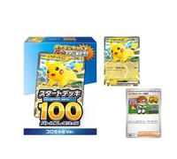 Pokemon Gioco di Carte Pikachu ex Start Deck 100 Battle Collection CoroChao...