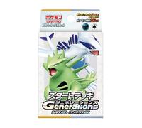 Pokemon Gioco Carte Generazioni Lugia Ex & Tyranitar Starter Ponte TCG Giappone